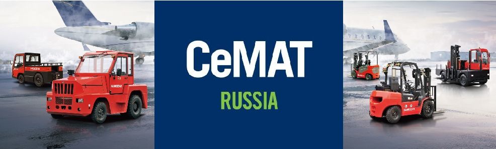 Приглашаем посетить наш стенд на выставкe CeMAT в Омске
