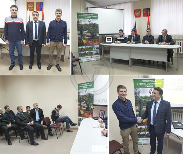 В Иваново состоялась встреча лесозаготовителей региона с представителями Торгового Дома «Вертикаль» в Омске