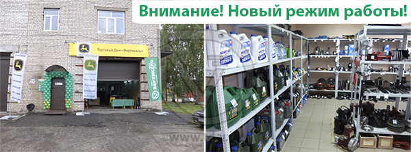 Новый график работы магазина запасных частей в Урене в Омске