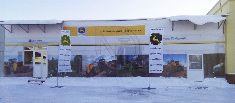 ТД «Вертикаль» открыл магазин запасных частей для спецтехники в Ивановской области в Омске